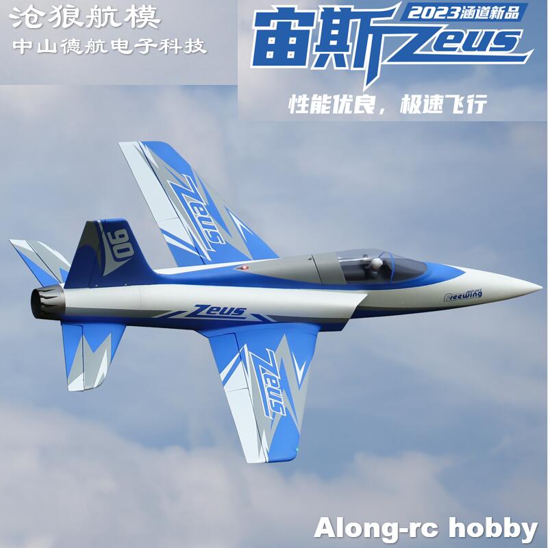 Freewing Electric RC Jet Plane - Outdoor Sport Hobbies 评论和价格